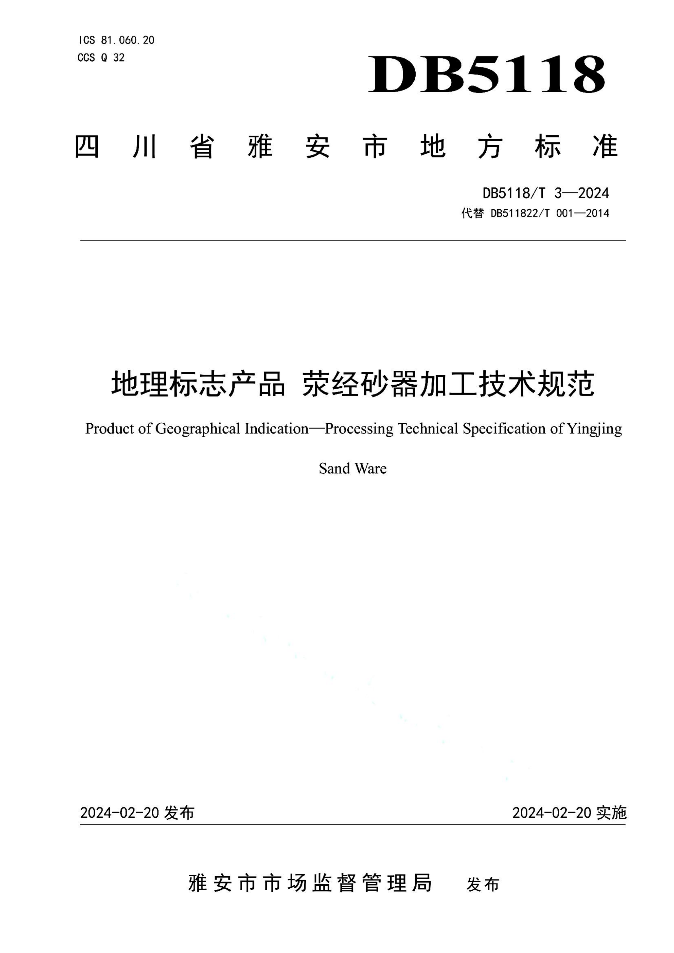 资源详情图